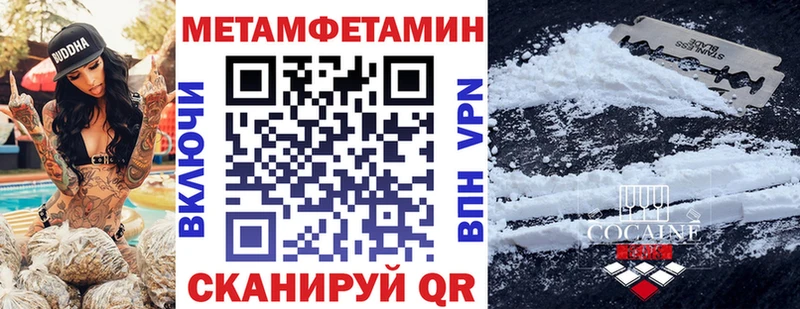 закладки  Белая Калитва  Amphetamine 97% 