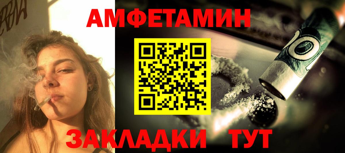 Амфетамин 97% Белая Калитва