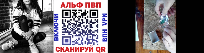 Alfa_PVP кристаллы  Белая Калитва 