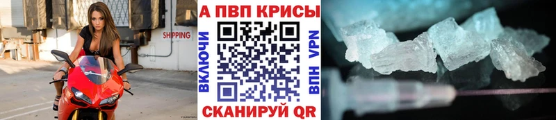 A-PVP мука Белая Калитва