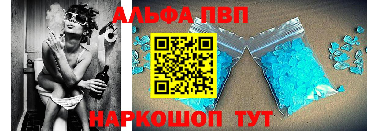 Альфа ПВП СК КРИС Белая Калитва