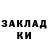 Альфа ПВП мука Liza Ilina