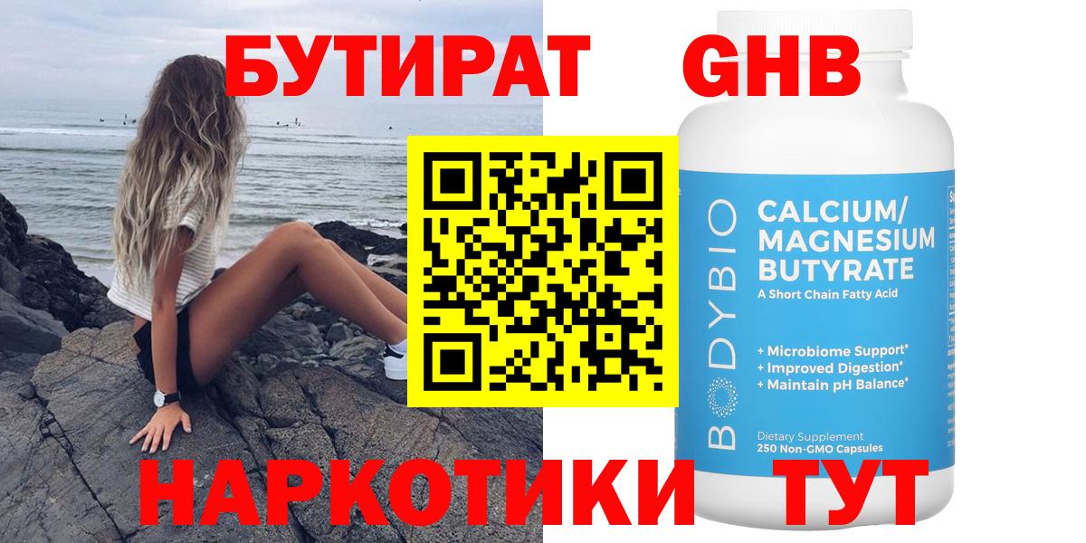 NBOMe  Вход с VPN  Alpha-PVP СК кристаллы  Белая Калитва  ЭКСТАЗИ  Меф МЯУ МЯУ кристаллы  Купить наркоту  Гашиш  Cocaine  ГАШИШ  MDMA 