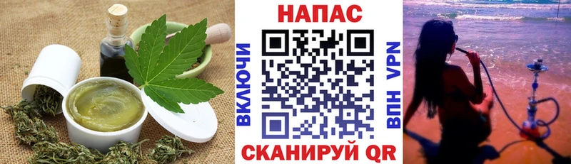 Еда ТГК марихуана Белая Калитва