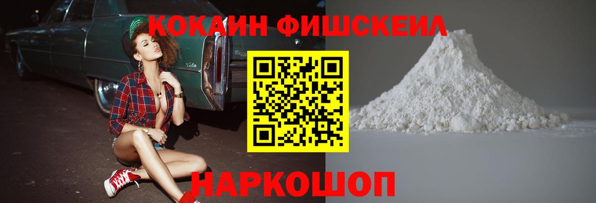 Метамфетамин Белая Калитва
