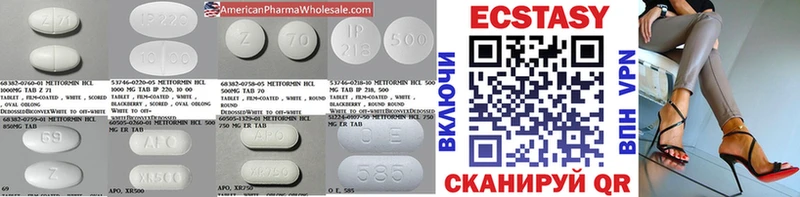 Экстази 99%  Белая Калитва 