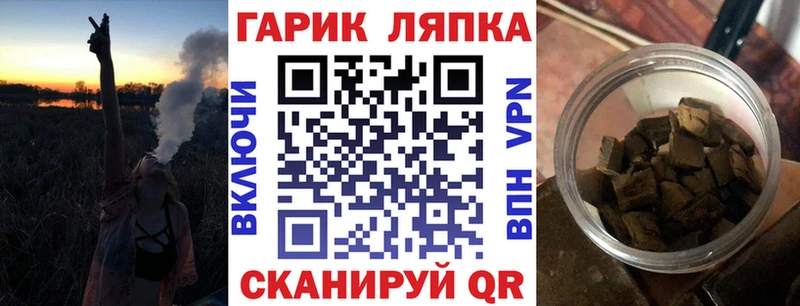 Гашиш Cannabis  Белая Калитва 