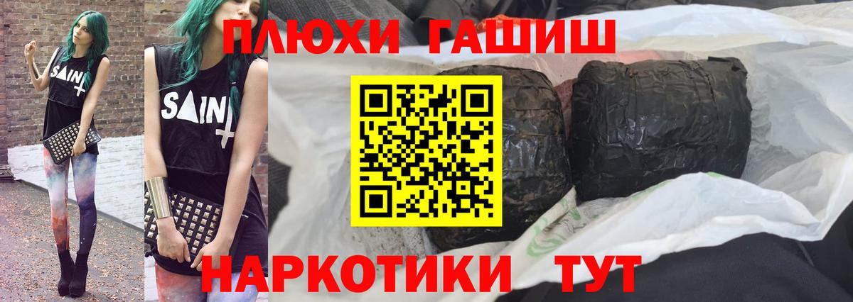 Гашиш Ice-O-Lator Белая Калитва