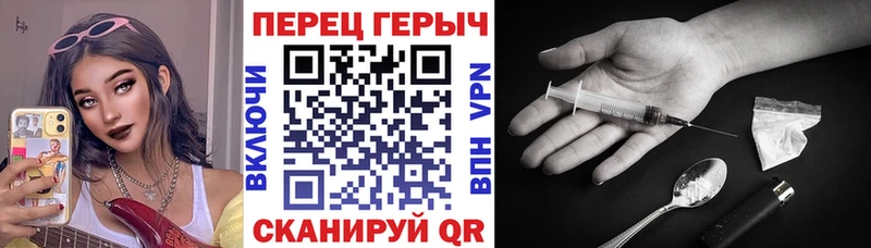 ГЕРОИН белый  где можно купить   мега ссылка  Белая Калитва 