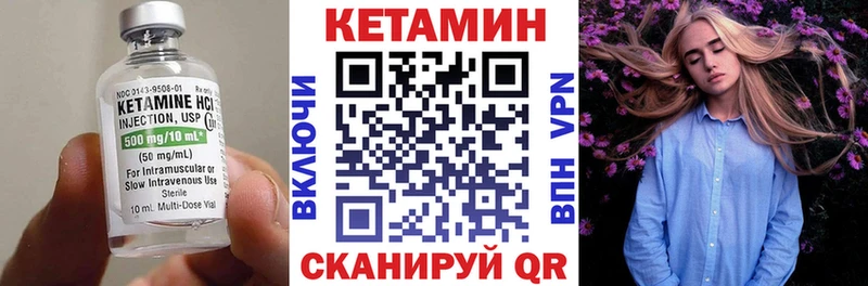 КЕТАМИН ketamine  сколько стоит  kraken маркетплейс  Белая Калитва 