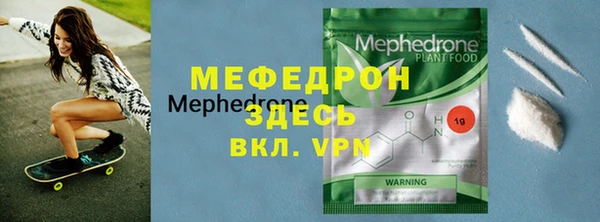 кокс Абаза