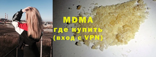 героин Абинск