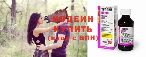 кокс Абаза