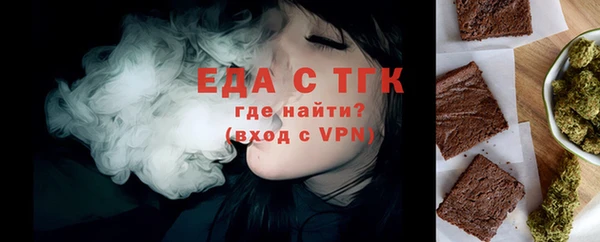 ПСИЛОЦИБИНОВЫЕ ГРИБЫ Абдулино