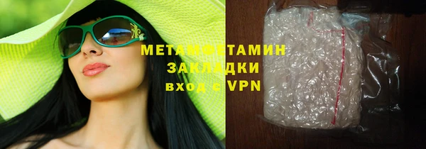 ПСИЛОЦИБИНОВЫЕ ГРИБЫ Абдулино