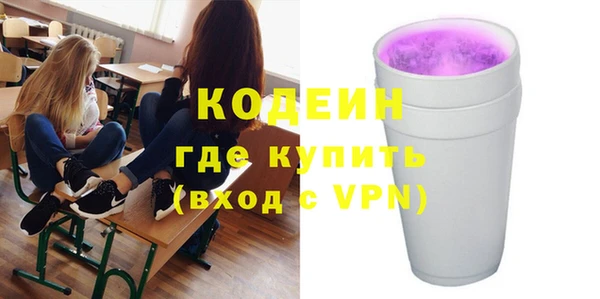 героин Абинск