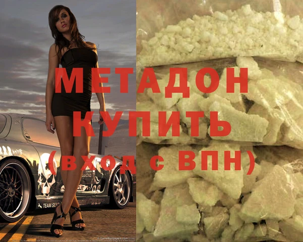 кокс Абаза