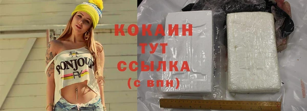 кокс Абаза