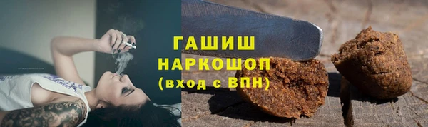 ПСИЛОЦИБИНОВЫЕ ГРИБЫ Абдулино