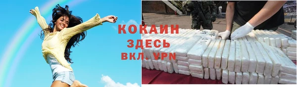 синтетический гашиш Рославль