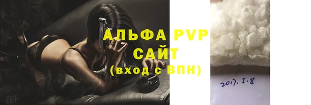 синтетический гашиш Рославль