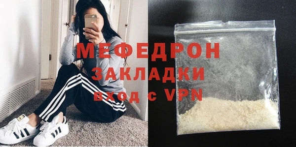 мдма Ростов