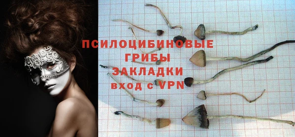 героин Абинск