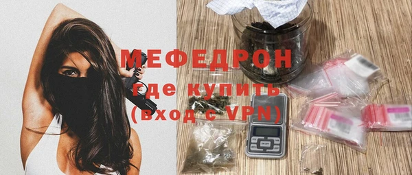 кокс Абаза