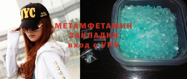 синтетический гашиш Рославль