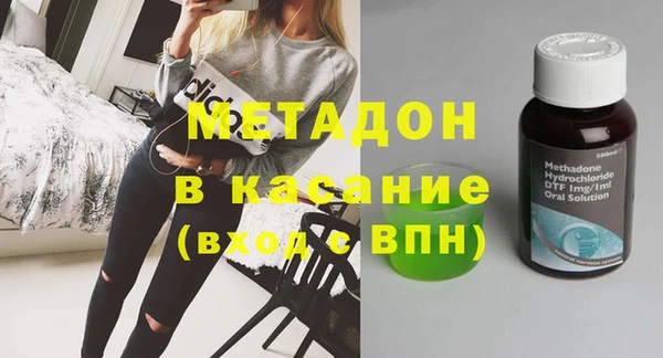 ПСИЛОЦИБИНОВЫЕ ГРИБЫ Абдулино