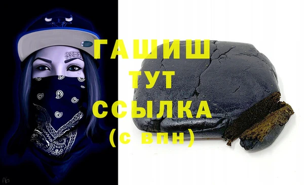 синтетический гашиш Рославль