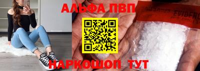кокаин Аргун