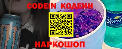 кокаин Аргун