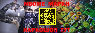 кокаин Аргун