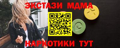 MDMA Premium VHQ Апрелевка