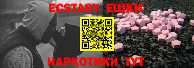 кокаин Аргун