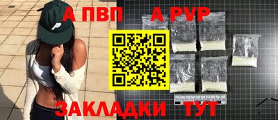 кокаин Аргун