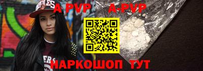кокаин Аргун