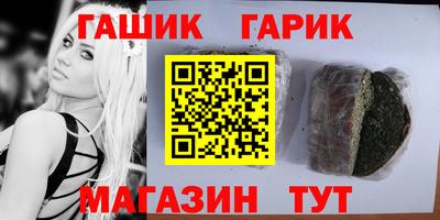 apvp Апшеронск