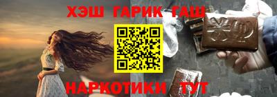 кокаин Аргун