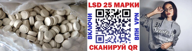 LSD-25 экстази ecstasy  Белая Калитва 