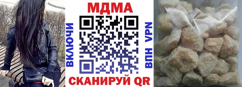 MDMA VHQ  как найти наркотики  Белая Калитва 