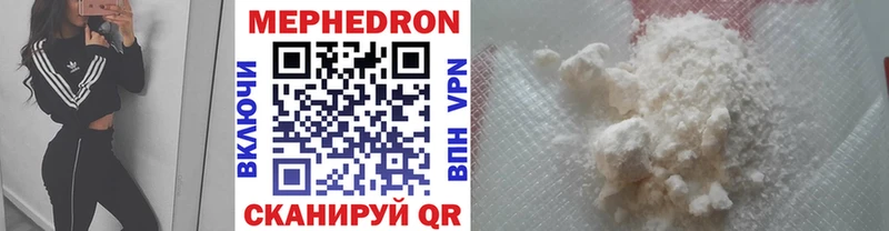 Мефедрон VHQ  Белая Калитва 