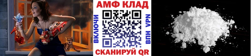 Первитин винт Белая Калитва
