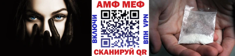 где можно купить наркотик  Белая Калитва  МЕТАМФЕТАМИН мет 