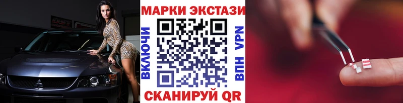 где найти   это формула  Марки N-bome 1,8мг  Белая Калитва 