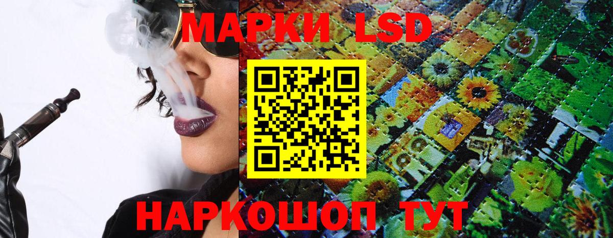 Марки N-bome 1,5мг  Вход с VPN  Марки N-bome 1,5мг  Наркотические марки  Белая Калитва 