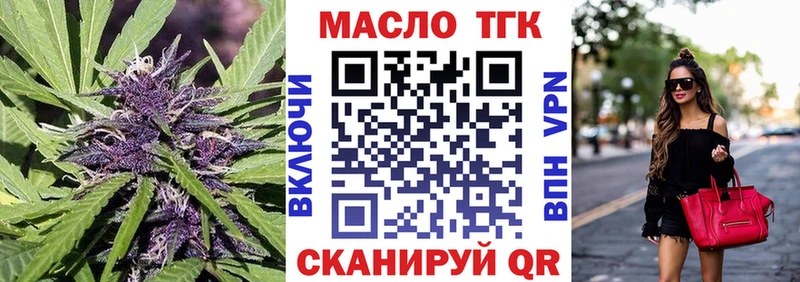 ТГК Wax  Белая Калитва 