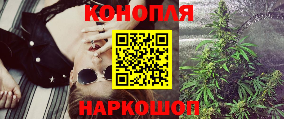 Белая Калитва  Марихуана тримм  Вход с VPN  Конопля тримм  Бошки Шишки план 