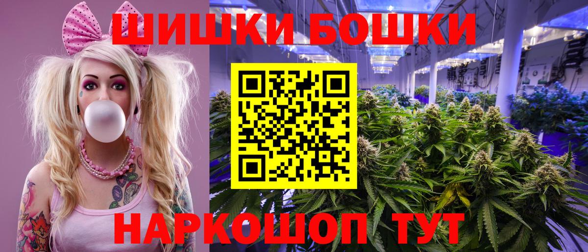 МАРИХУАНА LSD WEED Белая Калитва